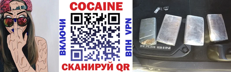 Сколько стоит Белореченск КОКАИН  Бошки Шишки  Codein  Гашиш  Мефедрон  APVP  АМФ 