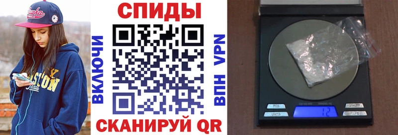 Амфетамин VHQ  закладки  Белореченск 