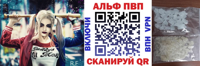 A PVP крисы CK продажа наркотиков Белореченск