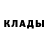 COCAIN Эквадор Cristian Popov