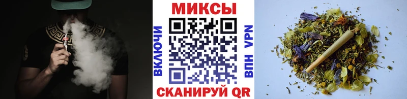 это клад  Белореченск  Бутират Butirat 