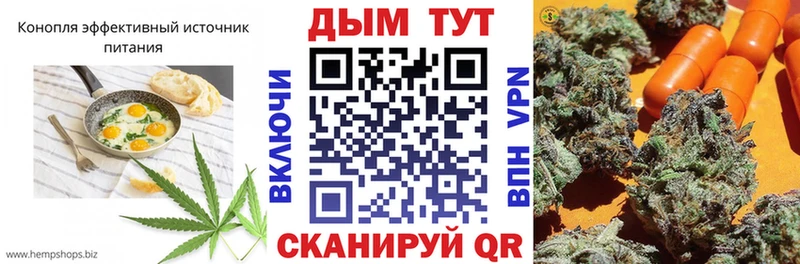 Cannafood конопля  мориарти формула  Белореченск 