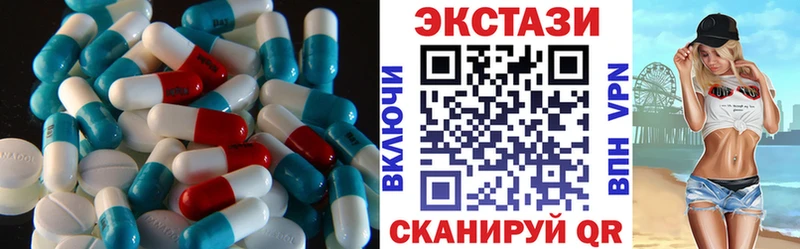 Ecstasy ешки Белореченск