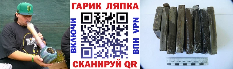 Гашиш Ice-O-Lator  купить  сайты  Белореченск 