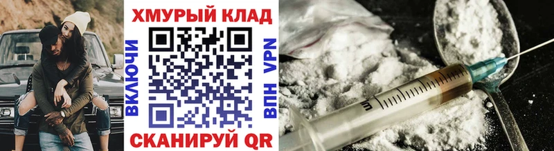 Героин VHQ  Белореченск 