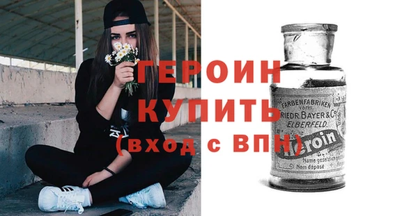 хмурый Сафоново