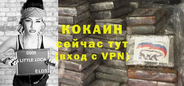 наркотики Сатка