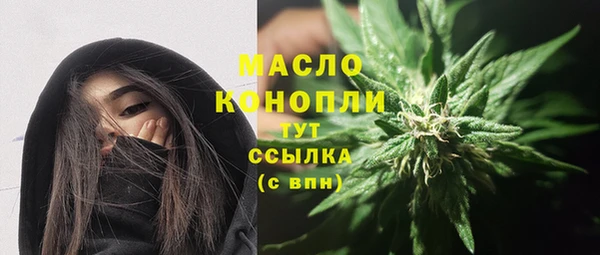 тгк Алексеевка