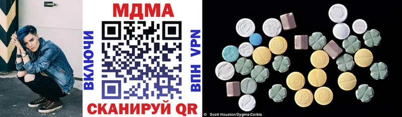 MDMA кристаллы закладки Белореченск