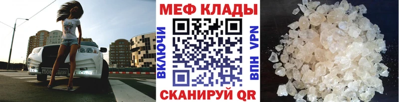 МЕФ 4 MMC  Белореченск 