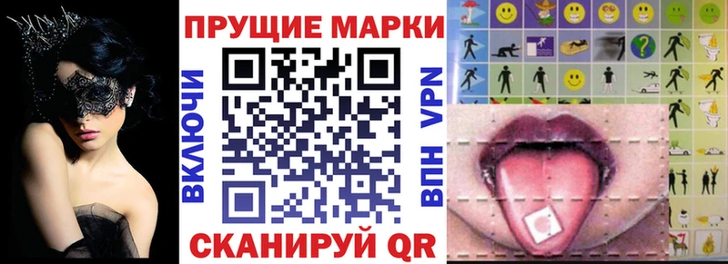 Наркотические марки 1,5мг  Белореченск 
