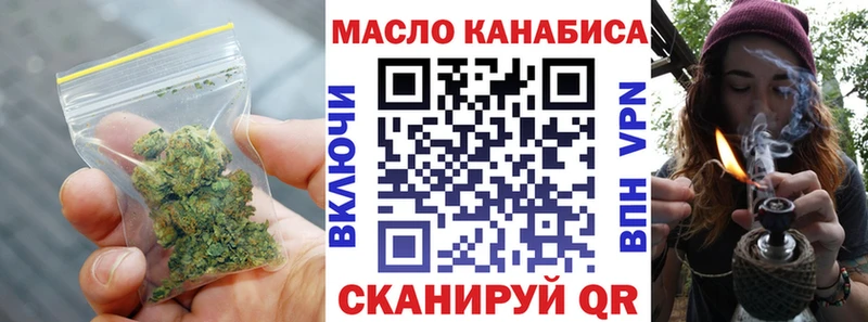 ТГК жижа Белореченск