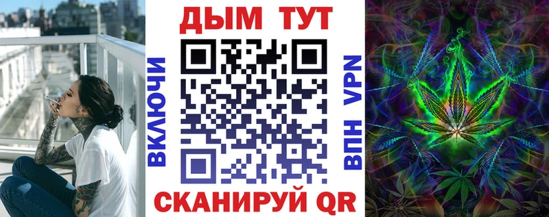 даркнет сайт  гидра ссылка  Бошки Шишки White Widow  Белореченск 